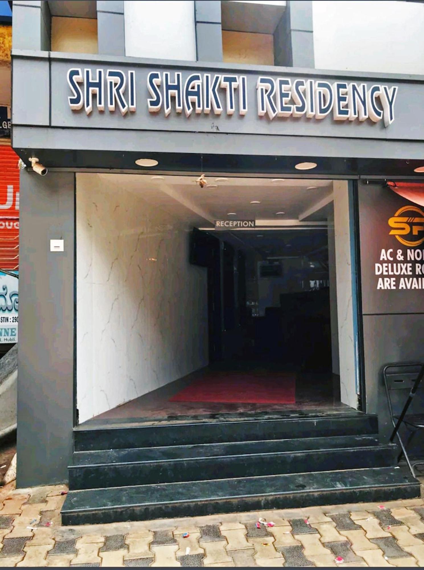 Staymaker Shri Shakti Residency هوبلي المظهر الخارجي الصورة